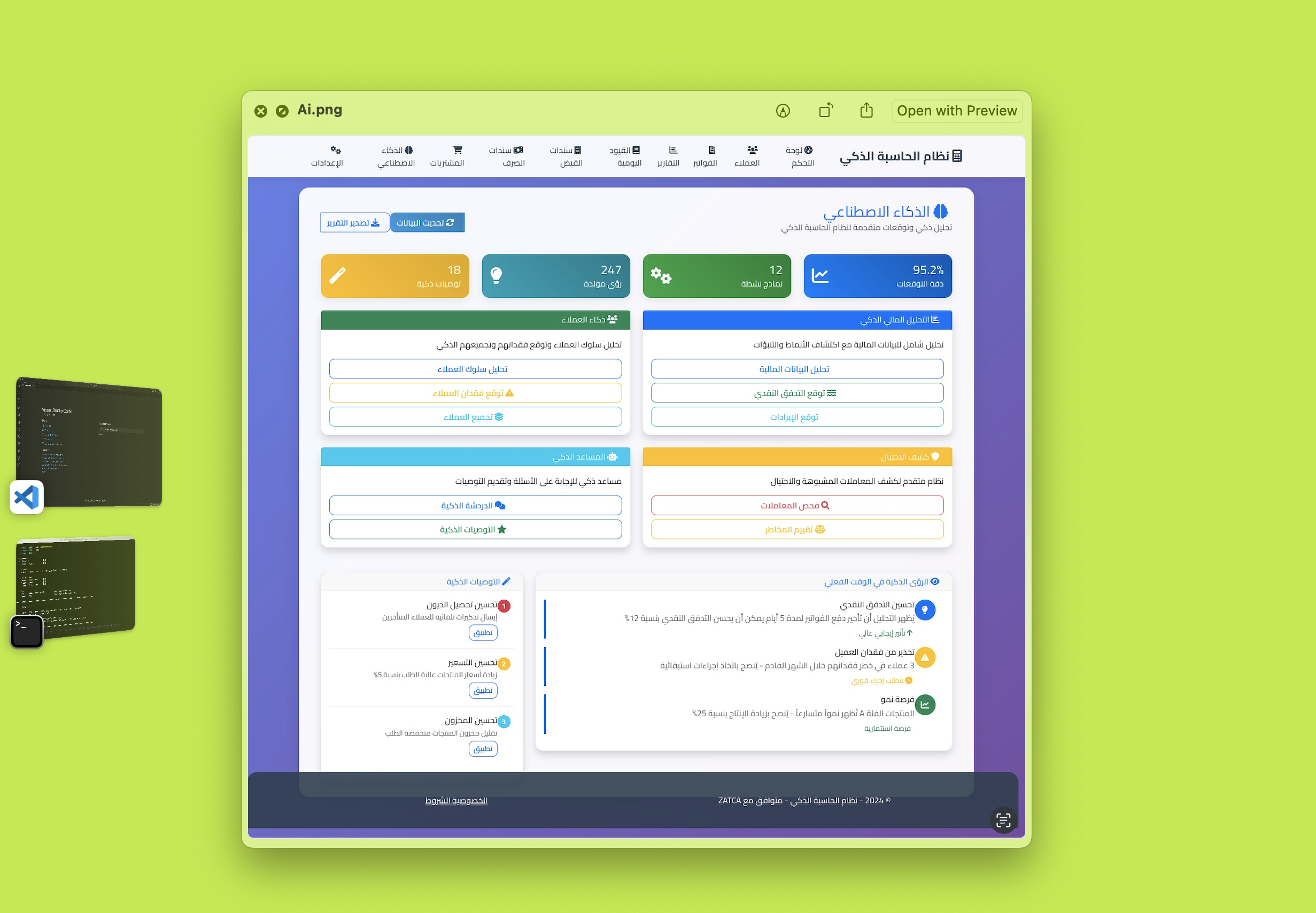 AI-Powered Analytics Dashboard